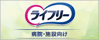 いきいきダイヤル フリーダイヤル0120-041-062 月曜日～金曜日（祝日を除く）9:30－17:00